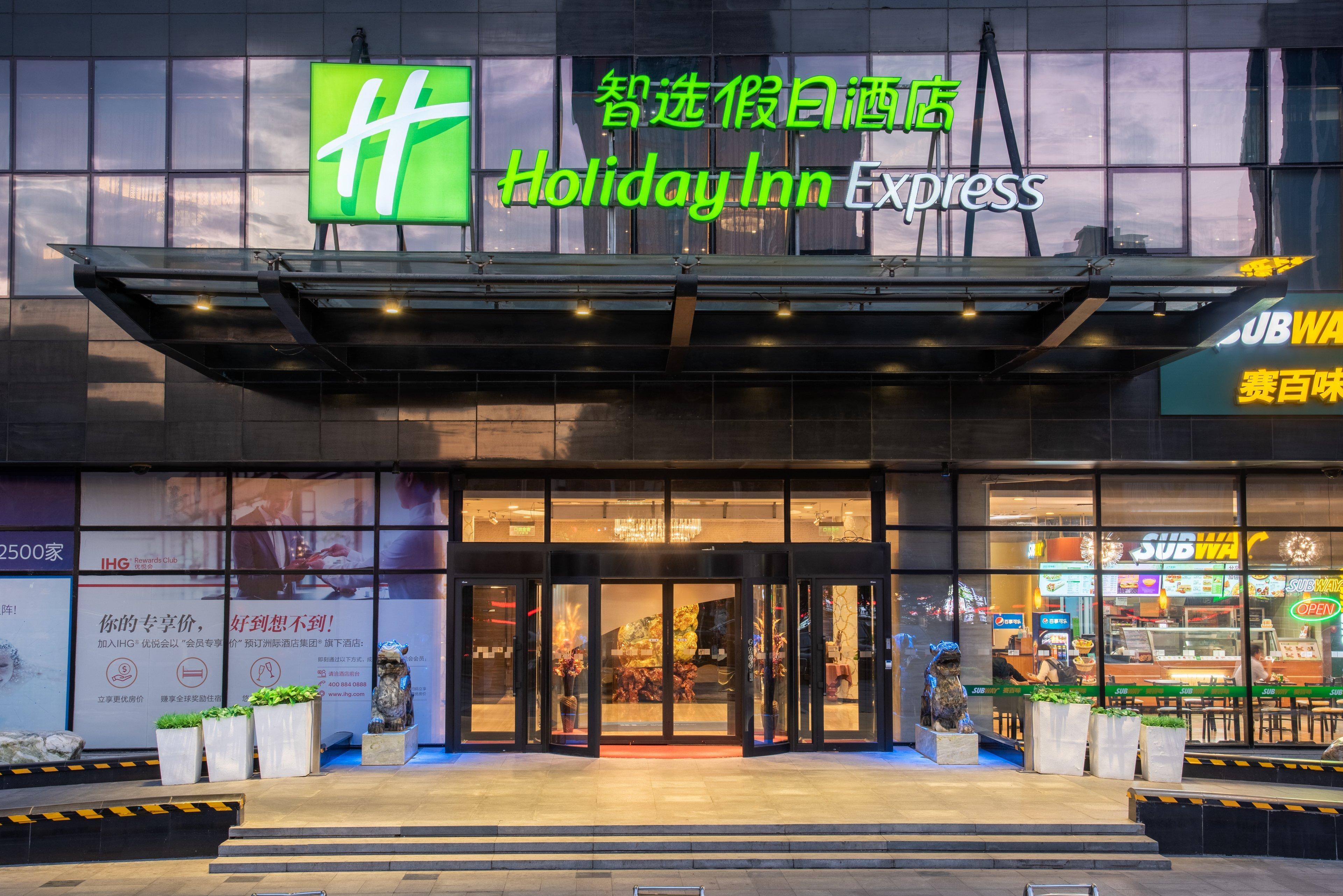 Holiday Inn Express Beijing Huacai By Ihg Eksteriør billede