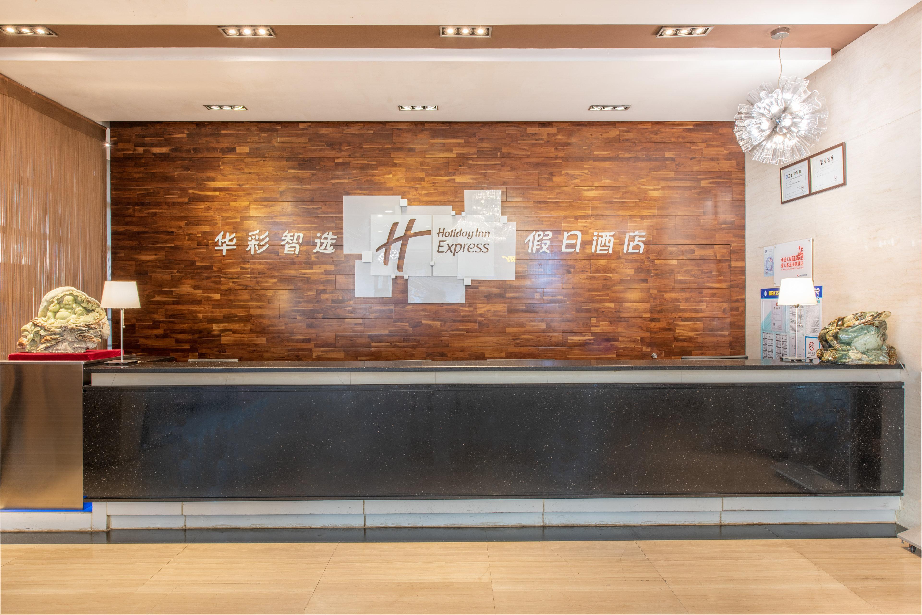 Holiday Inn Express Beijing Huacai By Ihg Eksteriør billede