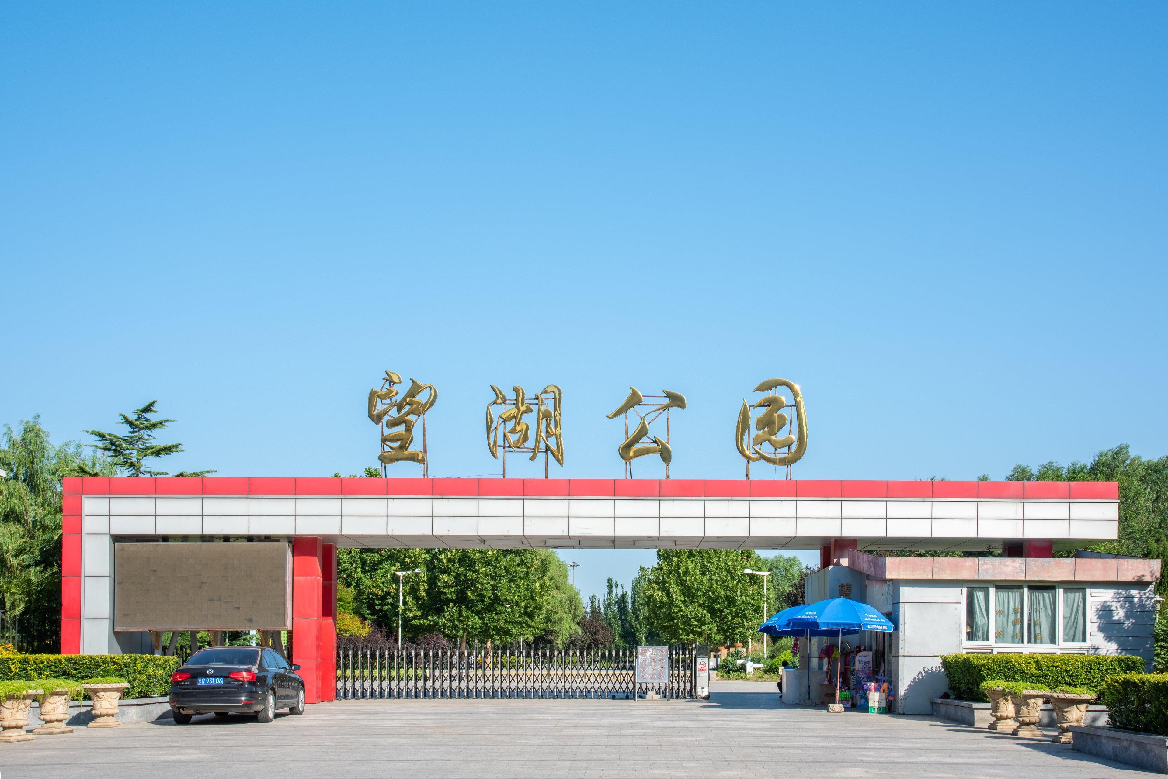 Holiday Inn Express Beijing Huacai By Ihg Eksteriør billede