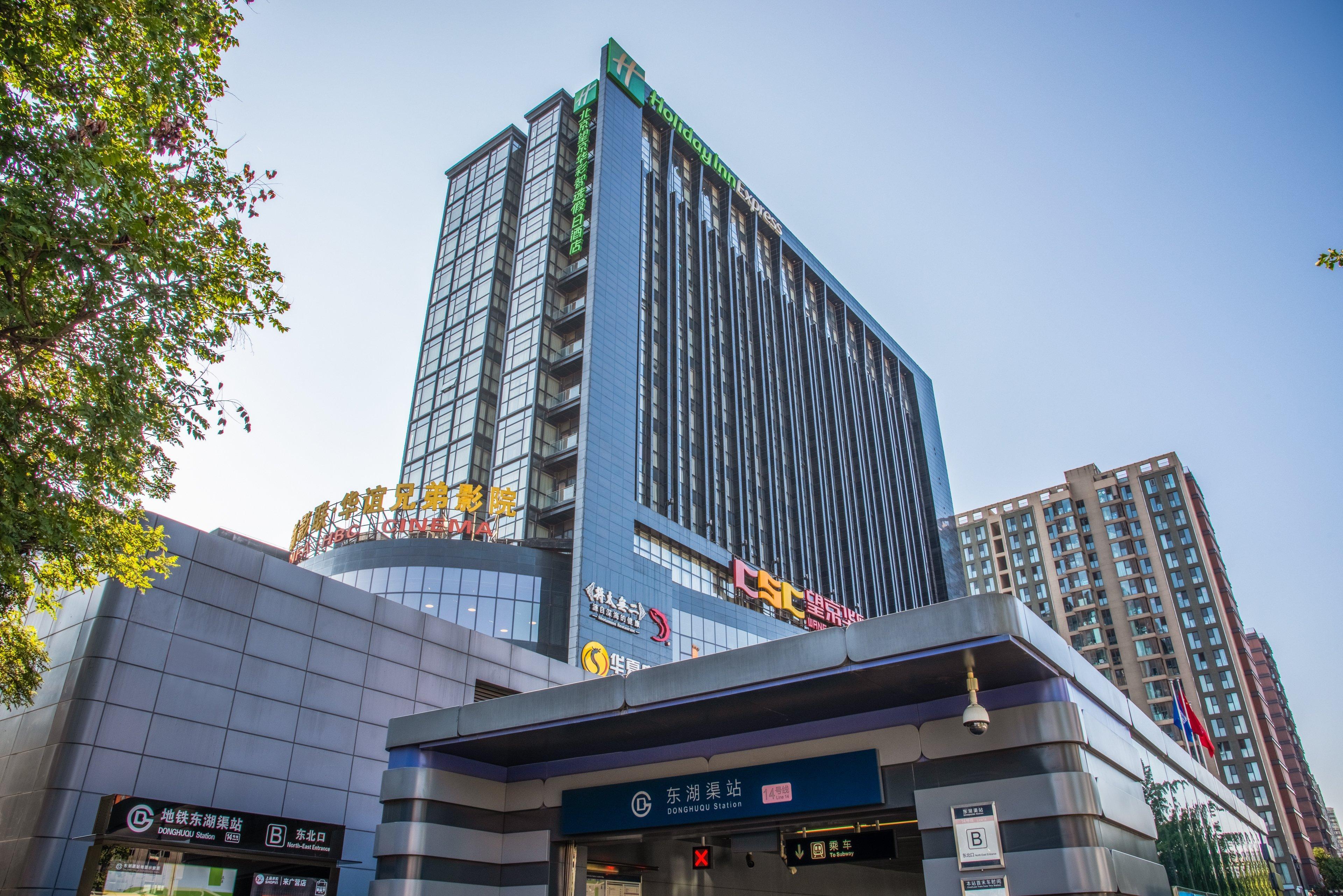 Holiday Inn Express Beijing Huacai By Ihg Eksteriør billede